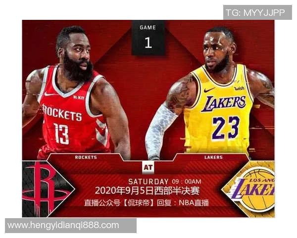 火箭与湖人今日9月5日直播数据全面解析与赛前预测