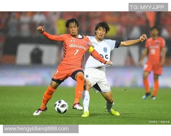 爱媛足球队与大宫松鼠的激烈对决回顾及精彩瞬间分析