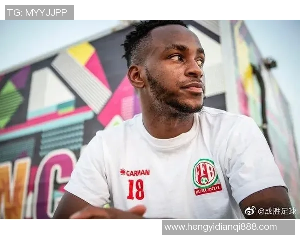 马达加斯加与布隆迪的精彩对决分析与赛前预测